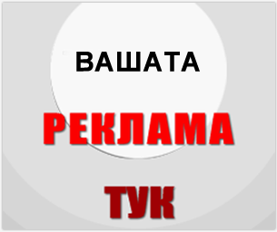 BukviBG - Bulgarian Translator Zone!